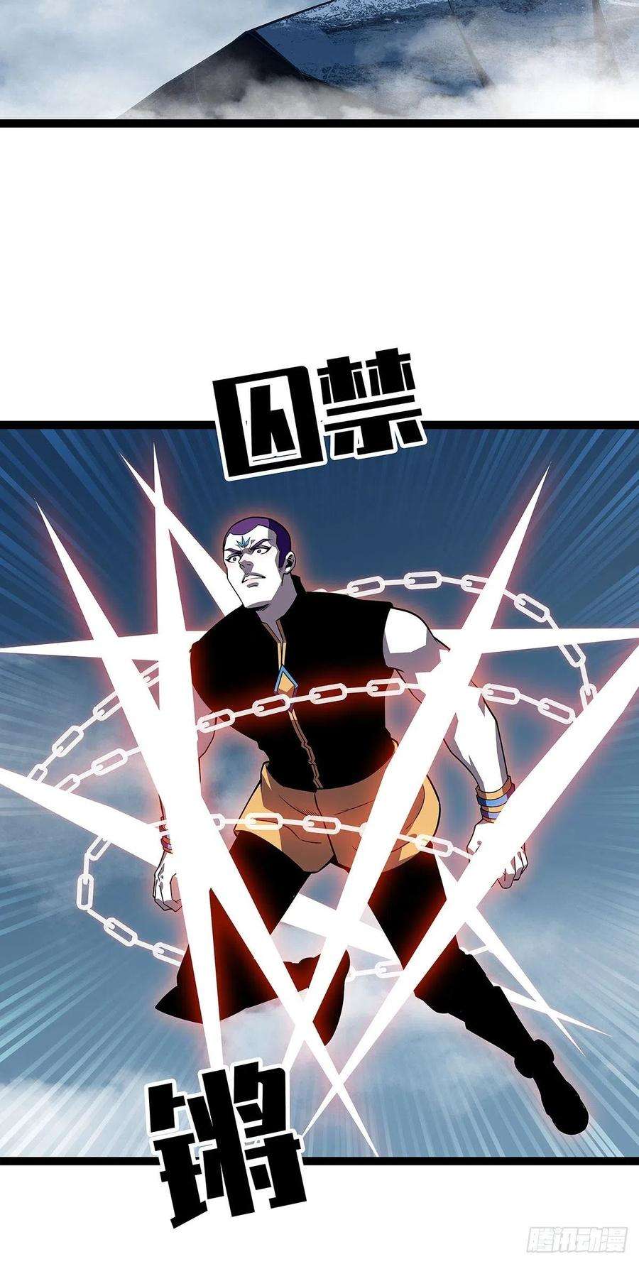 从认真玩游戏开始崛起一起拯救世界么