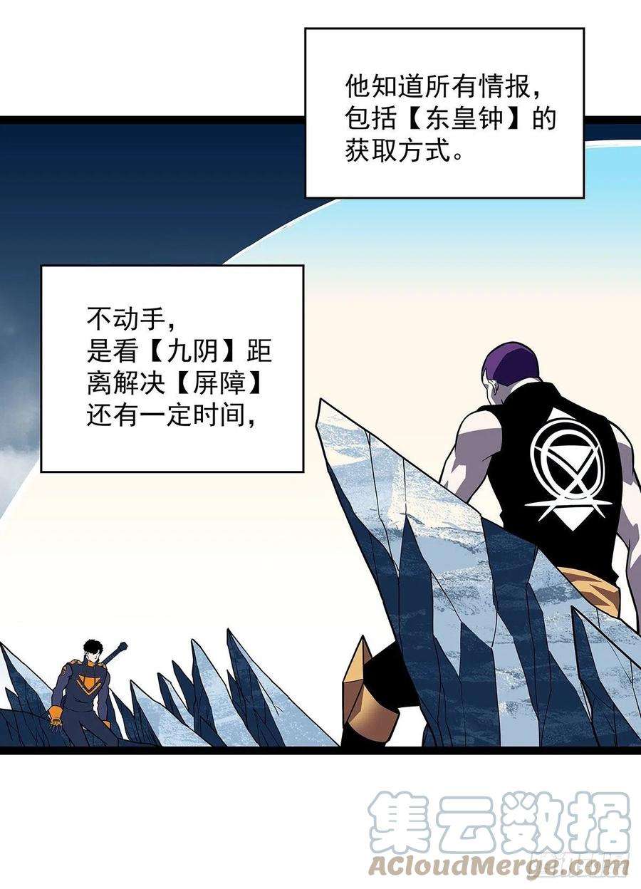 从认真玩游戏开始崛起什么鬼 说清楚一点啊