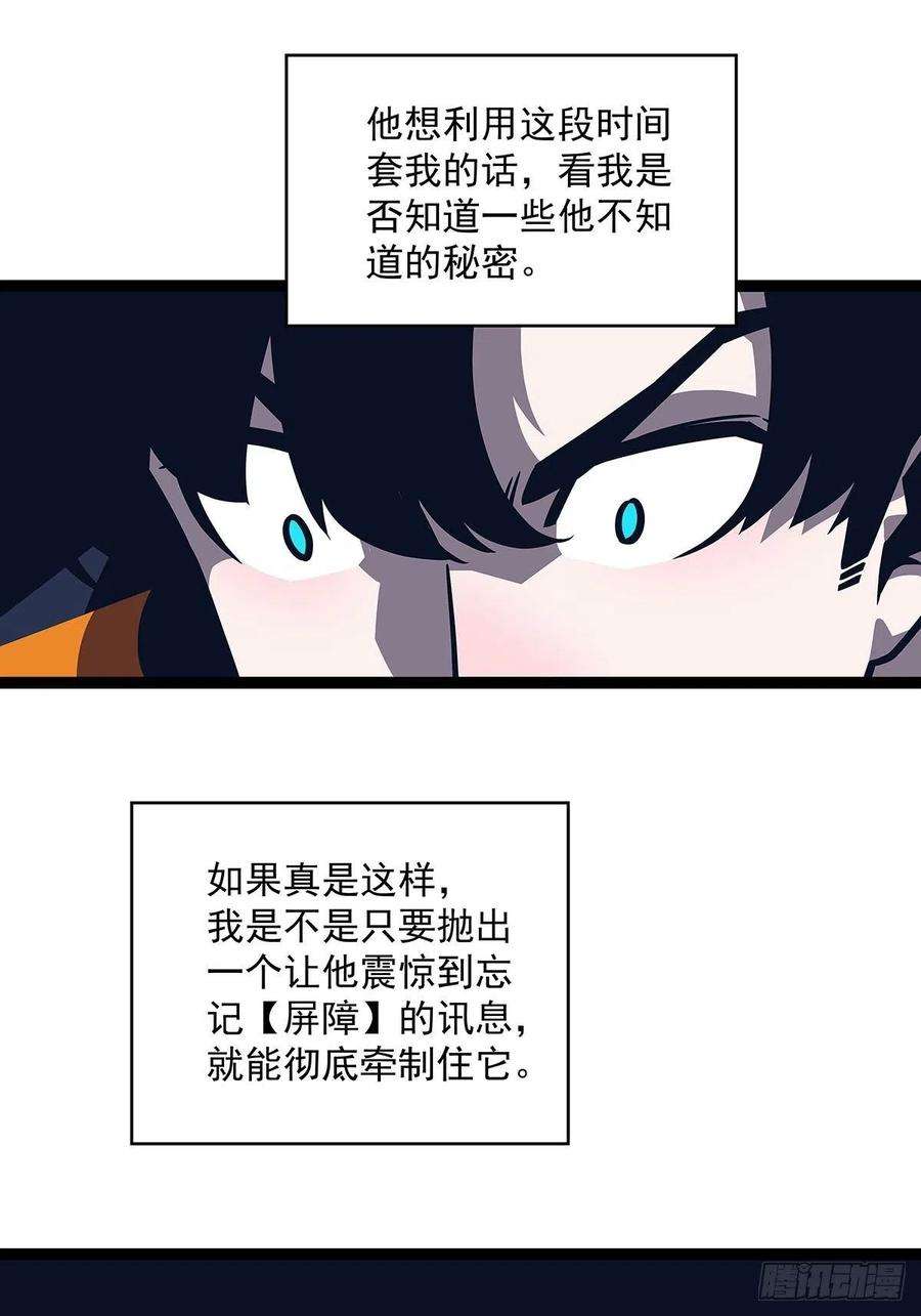 从认真玩游戏开始崛起什么鬼 说清楚一点啊