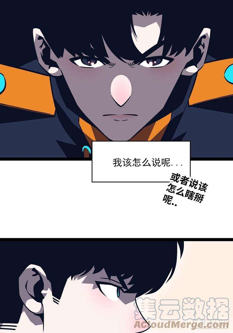 从认真玩游戏开始崛起什么鬼 说清楚一点啊