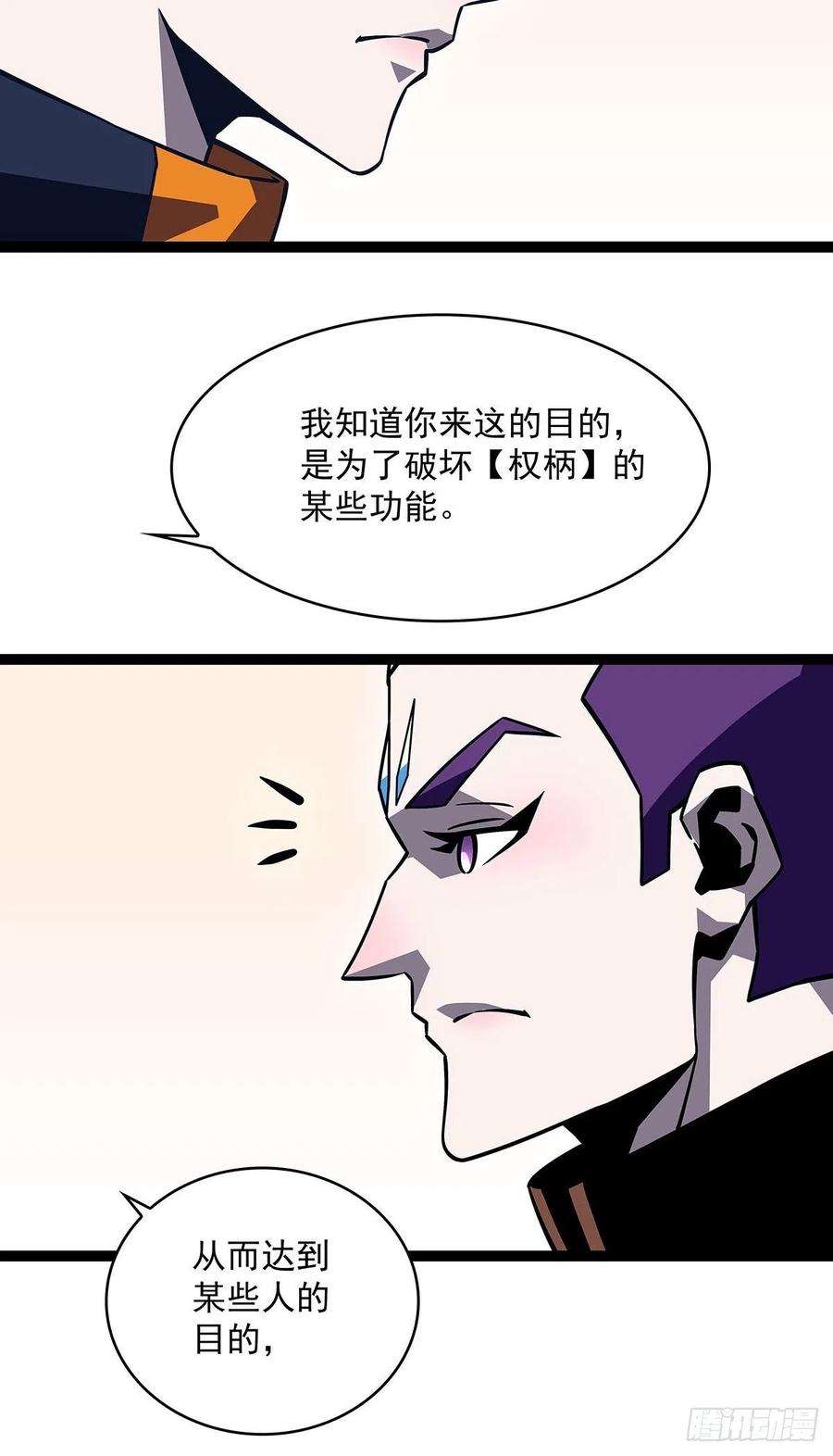 从认真玩游戏开始崛起什么鬼 说清楚一点啊