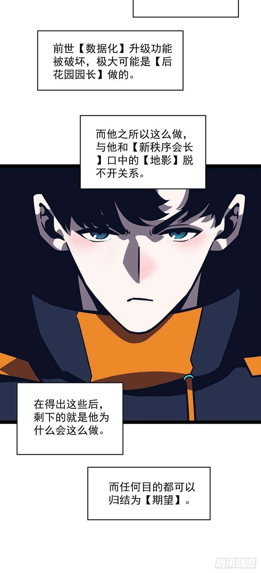 从认真玩游戏开始崛起什么鬼 说清楚一点啊