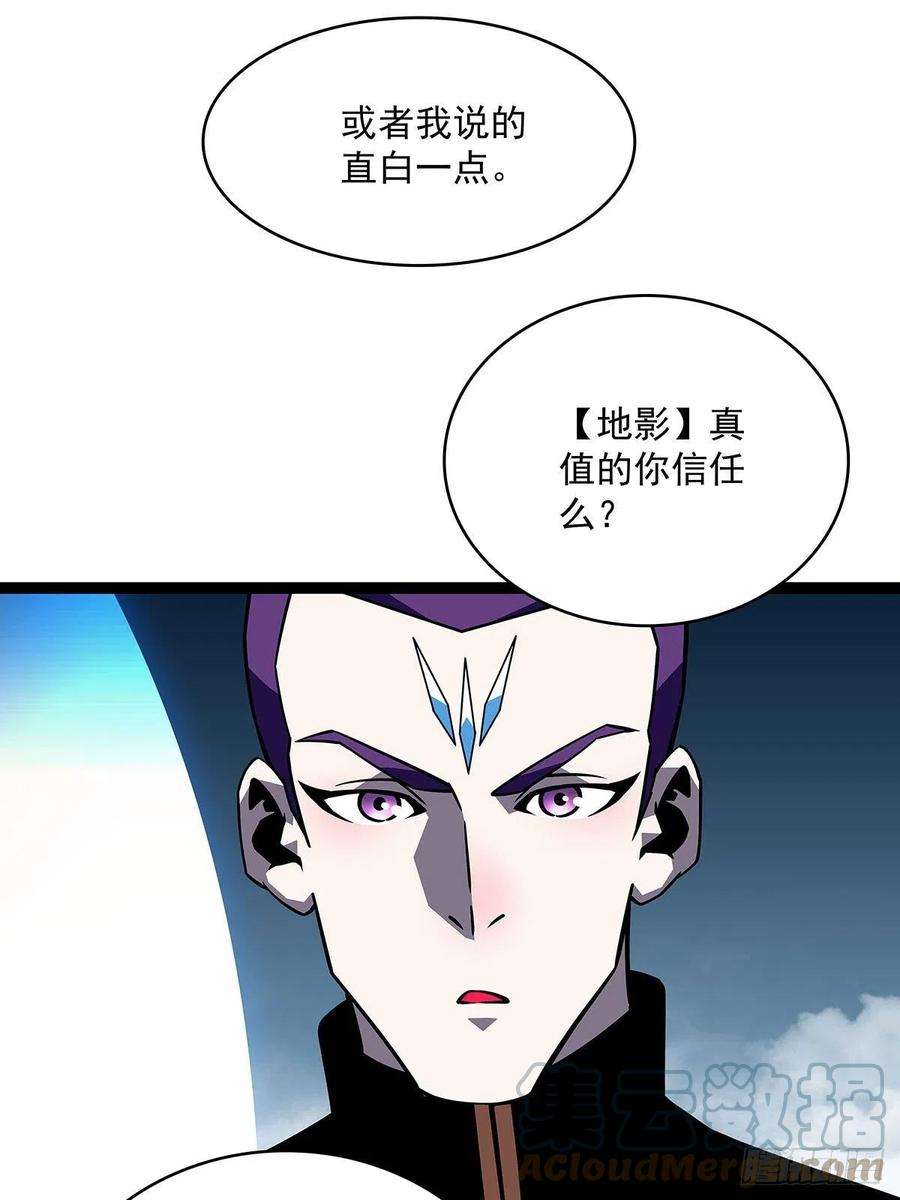 从认真玩游戏开始崛起什么鬼 说清楚一点啊