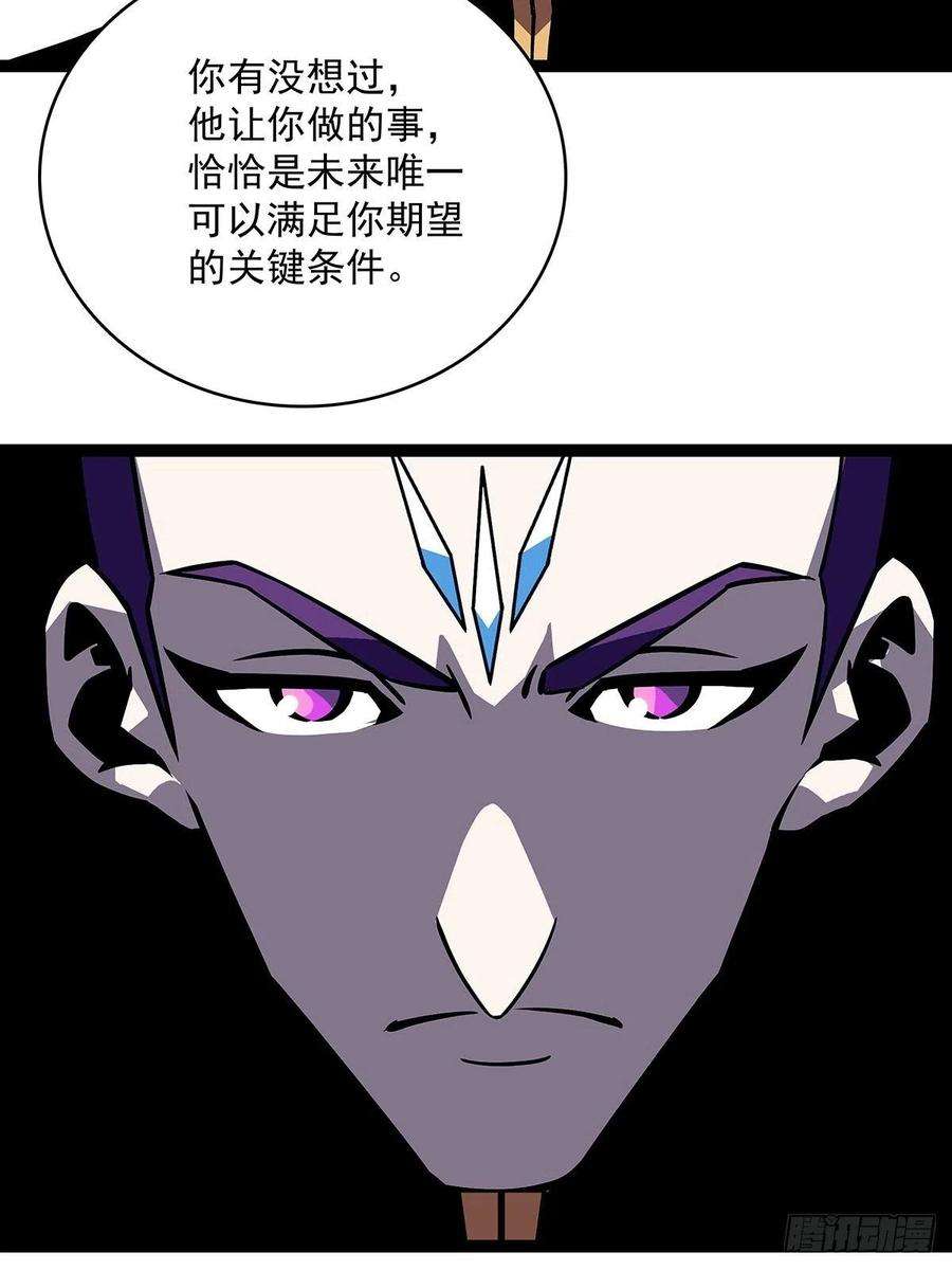从认真玩游戏开始崛起什么鬼 说清楚一点啊