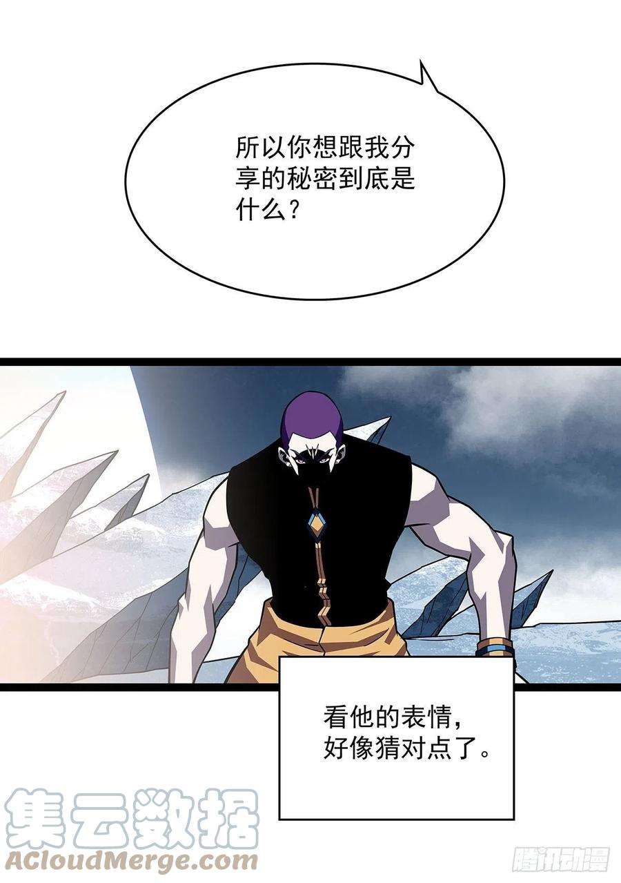 从认真玩游戏开始崛起什么鬼 说清楚一点啊