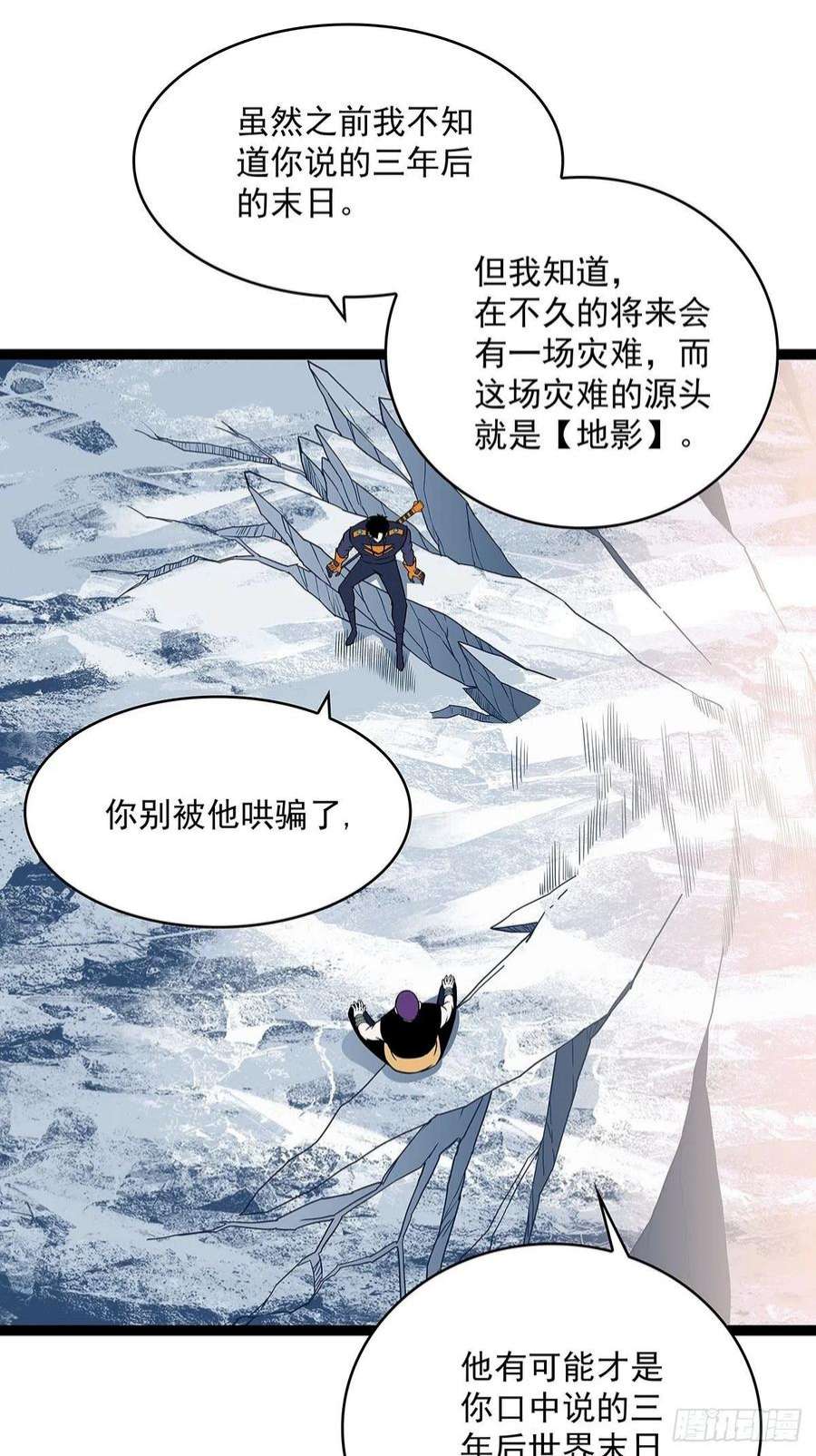 从认真玩游戏开始崛起什么鬼 说清楚一点啊
