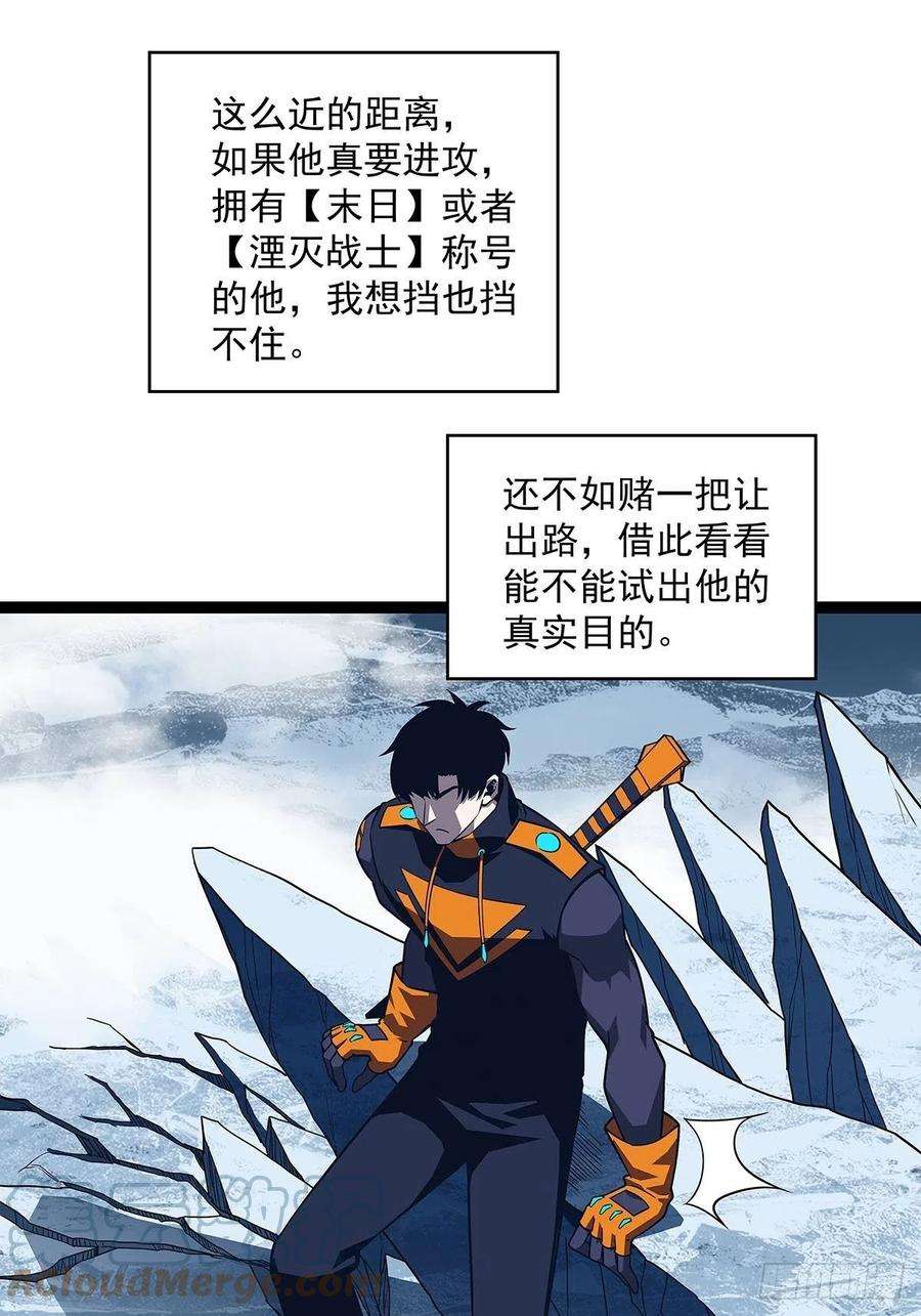从认真玩游戏开始崛起什么鬼 说清楚一点啊