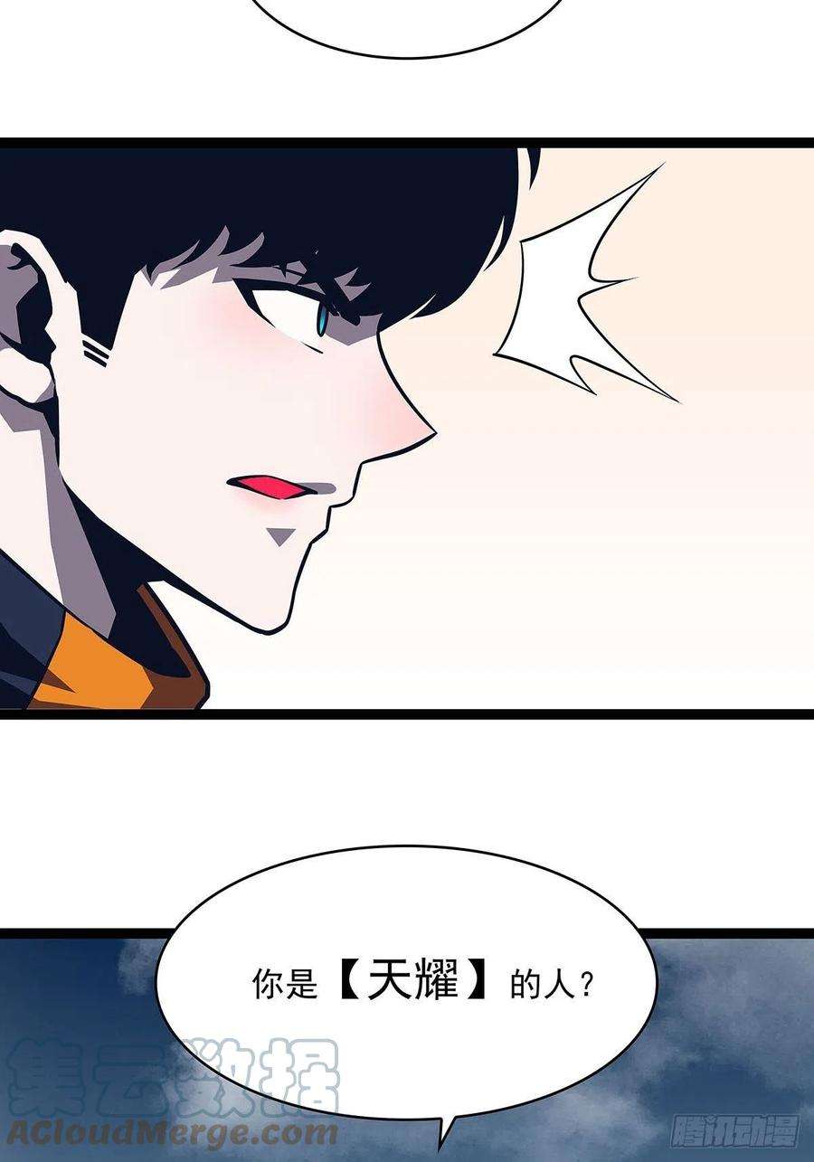 从认真玩游戏开始崛起什么鬼 说清楚一点啊
