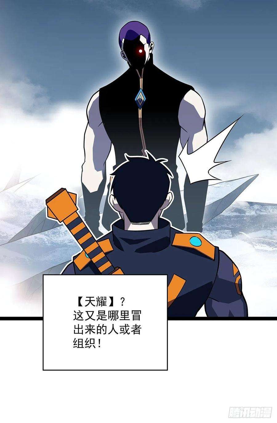 从认真玩游戏开始崛起什么鬼 说清楚一点啊
