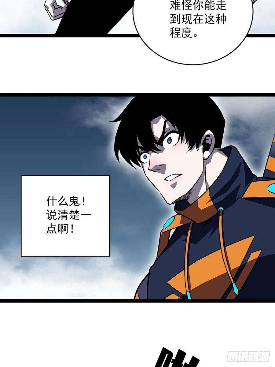 从认真玩游戏开始崛起什么鬼 说清楚一点啊