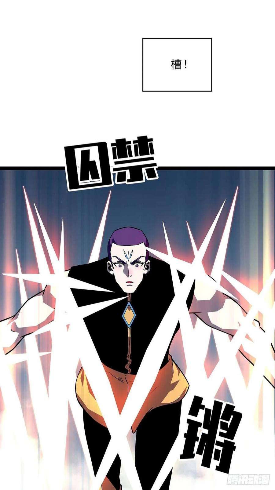 从认真玩游戏开始崛起什么鬼 说清楚一点啊