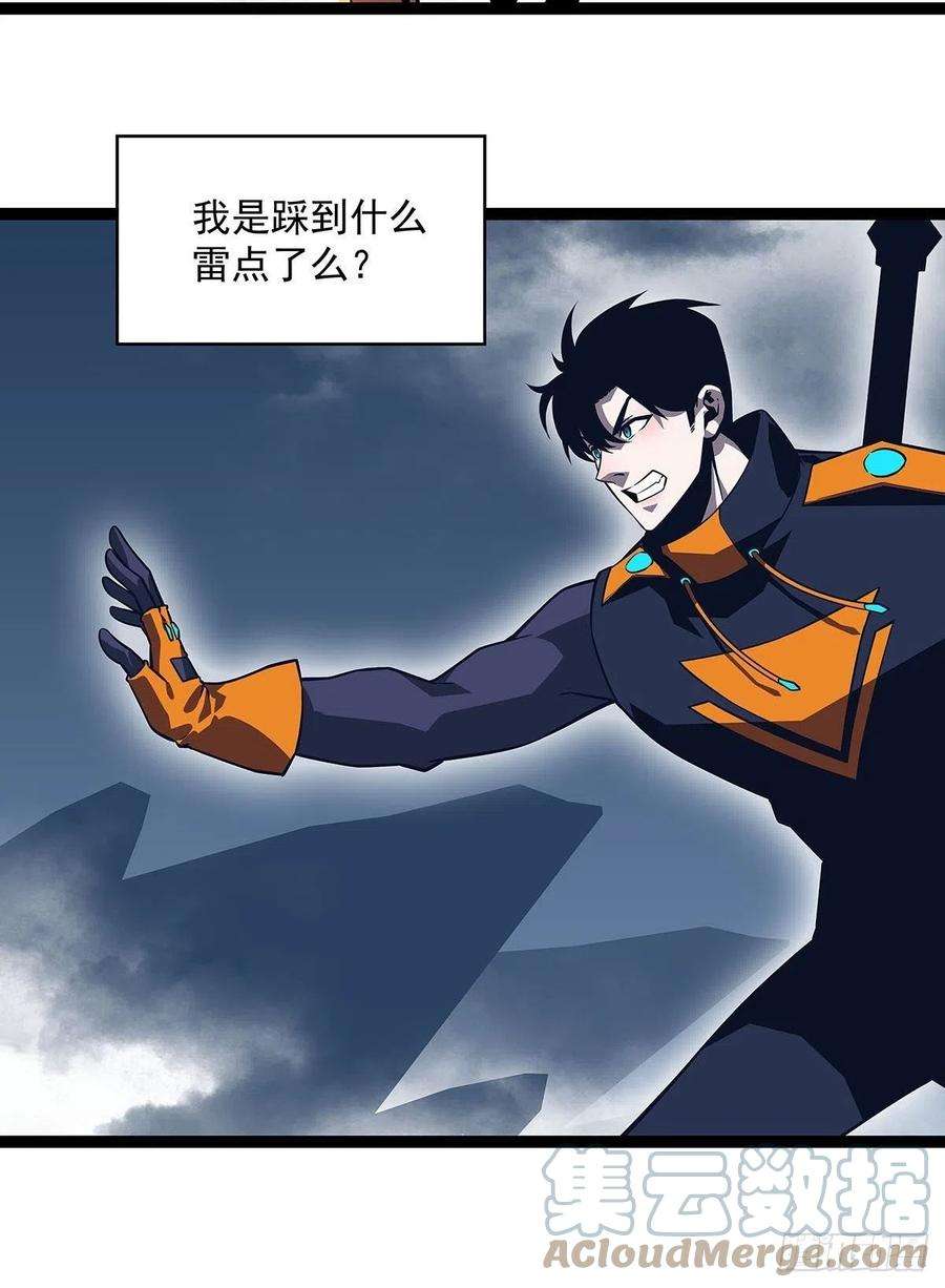 从认真玩游戏开始崛起什么鬼 说清楚一点啊