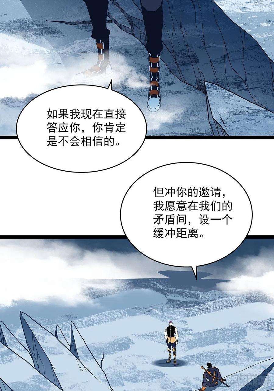从认真玩游戏开始崛起什么鬼 说清楚一点啊