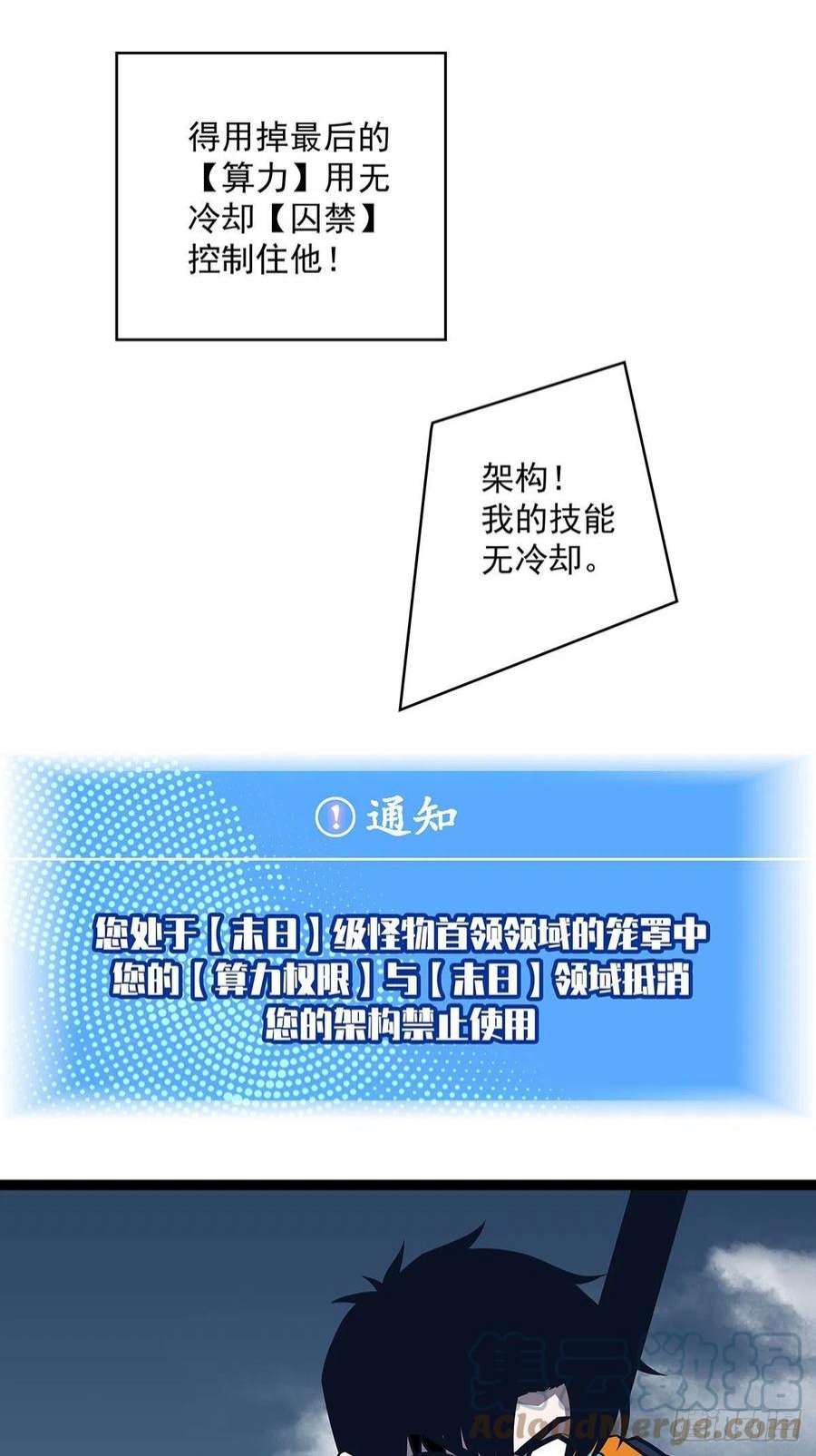 从认真玩游戏开始崛起什么鬼 说清楚一点啊