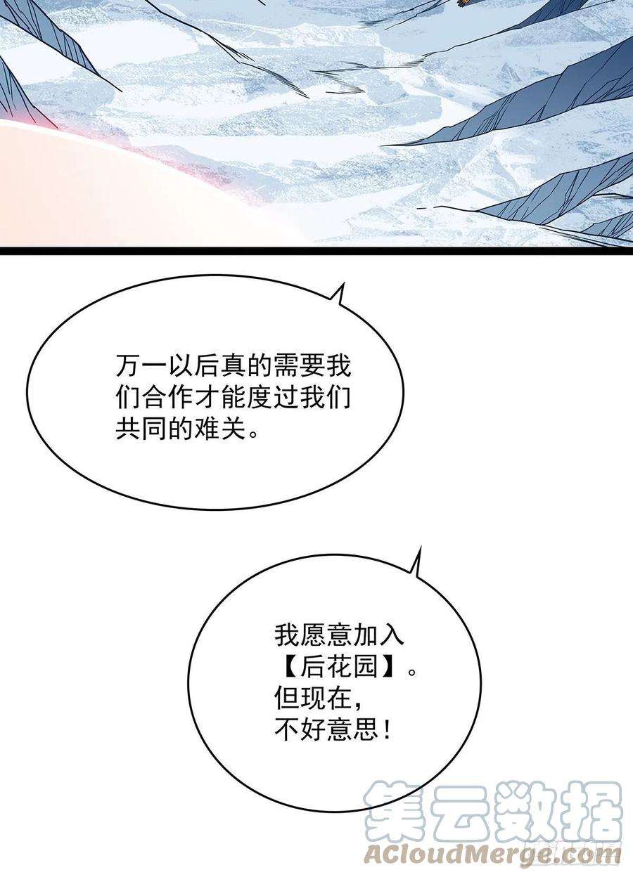 从认真玩游戏开始崛起什么鬼 说清楚一点啊