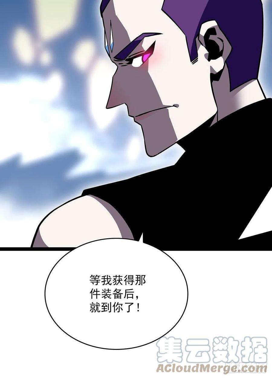 从认真玩游戏开始崛起什么鬼 说清楚一点啊