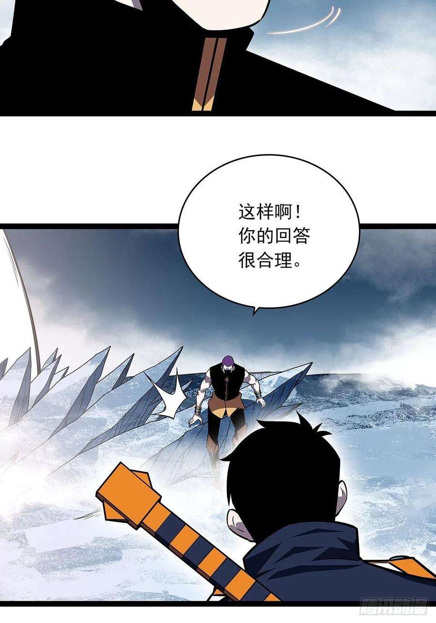 从认真玩游戏开始崛起什么鬼 说清楚一点啊
