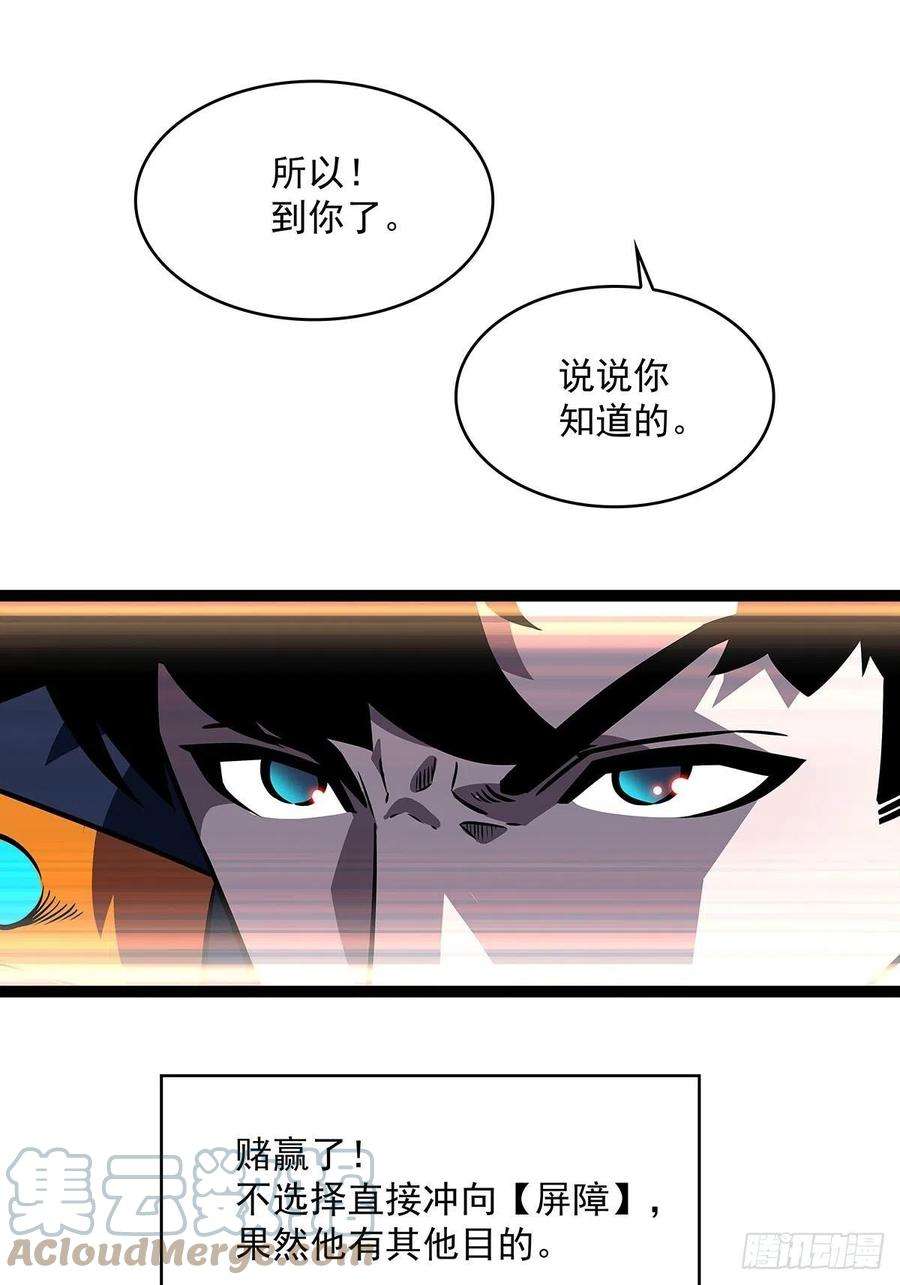 从认真玩游戏开始崛起什么鬼 说清楚一点啊