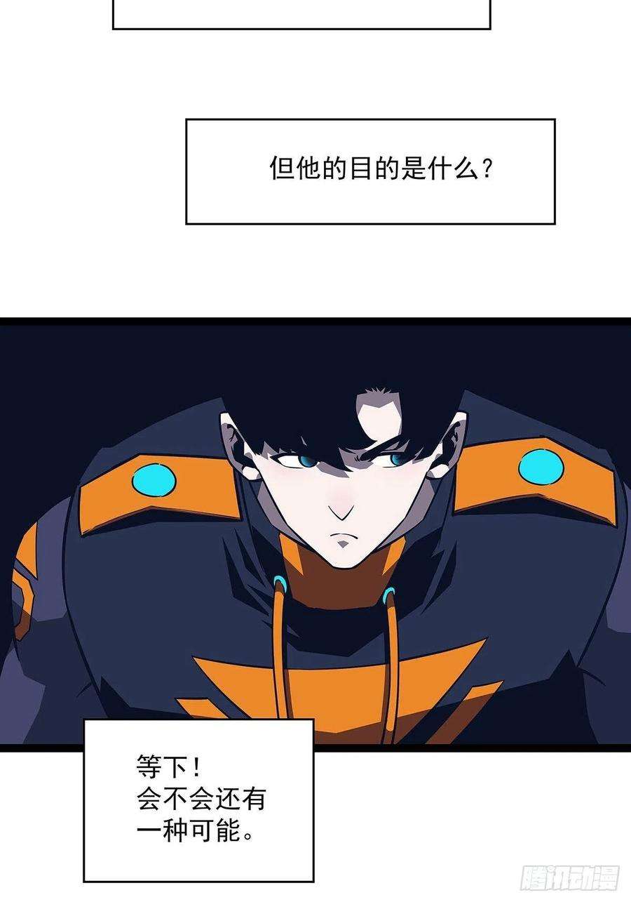 从认真玩游戏开始崛起什么鬼 说清楚一点啊