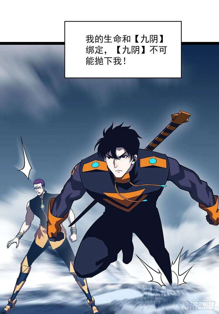 从认真玩游戏开始崛起最好的时机