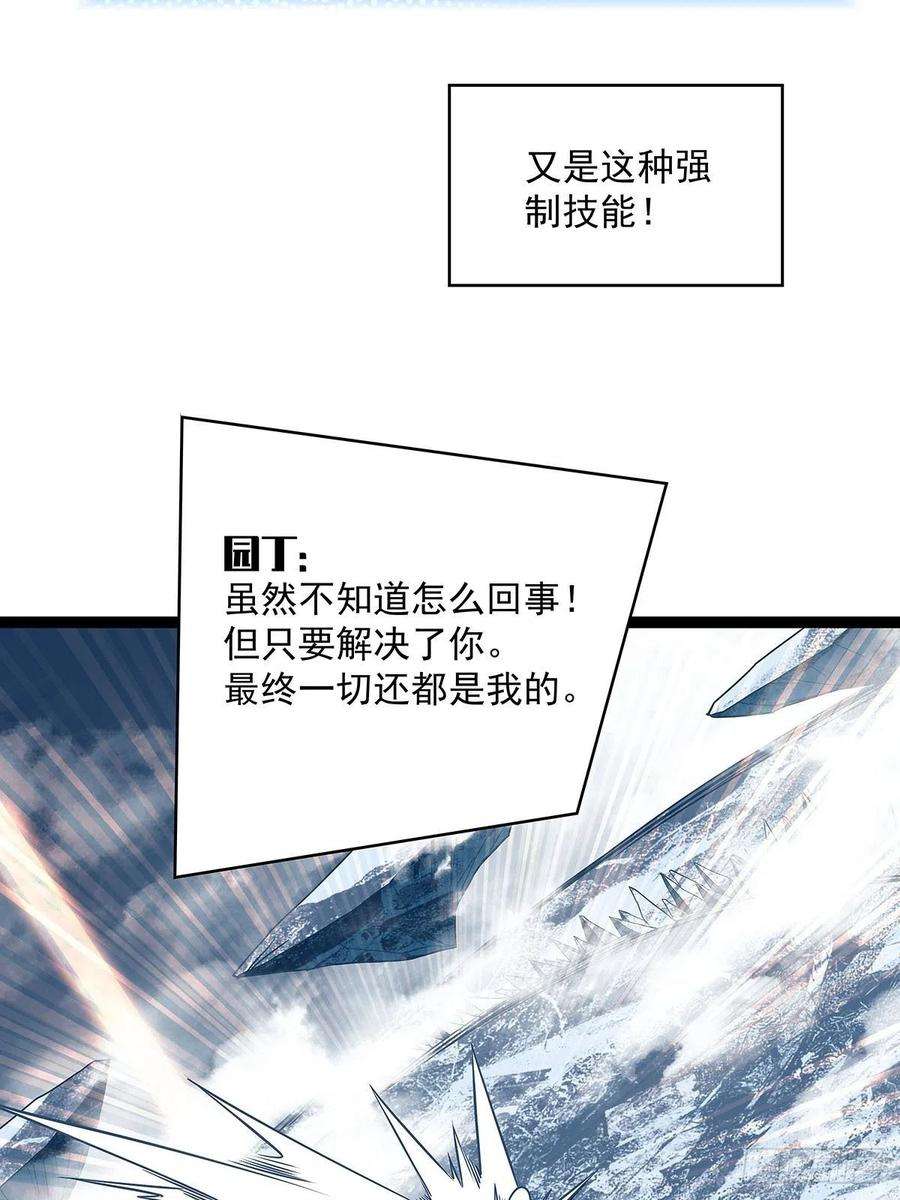 从认真玩游戏开始崛起最好的时机