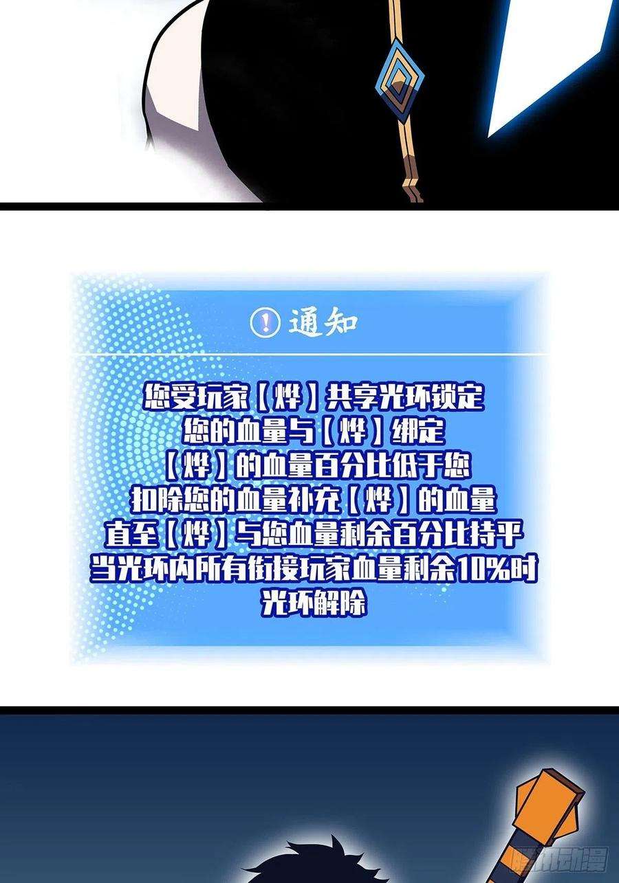 从认真玩游戏开始崛起最好的时机