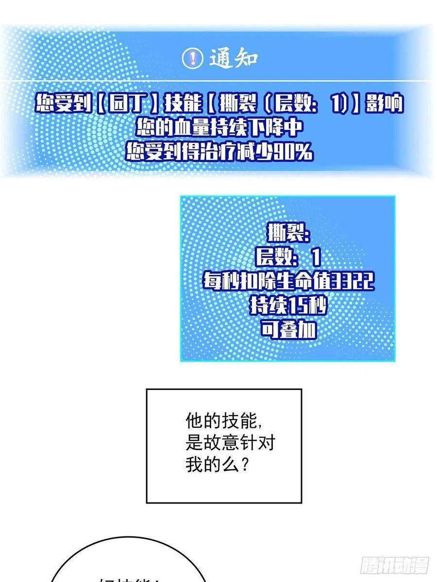 从认真玩游戏开始崛起最好的时机