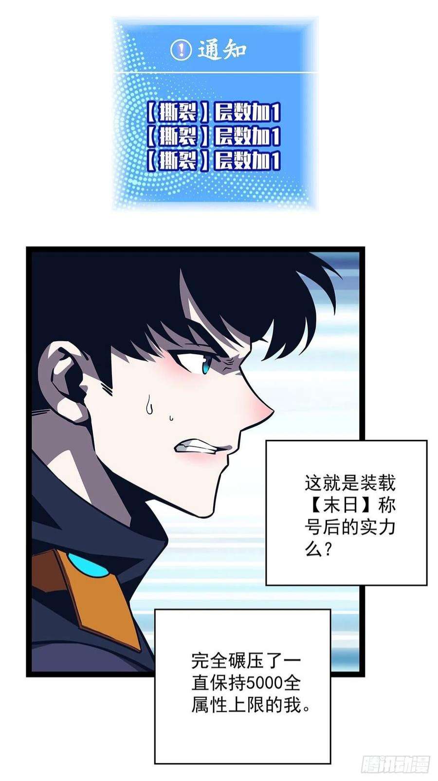 从认真玩游戏开始崛起最好的时机