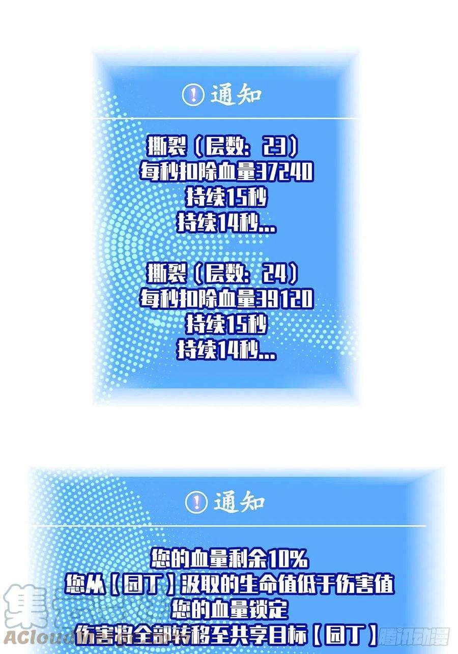 从认真玩游戏开始崛起最好的时机