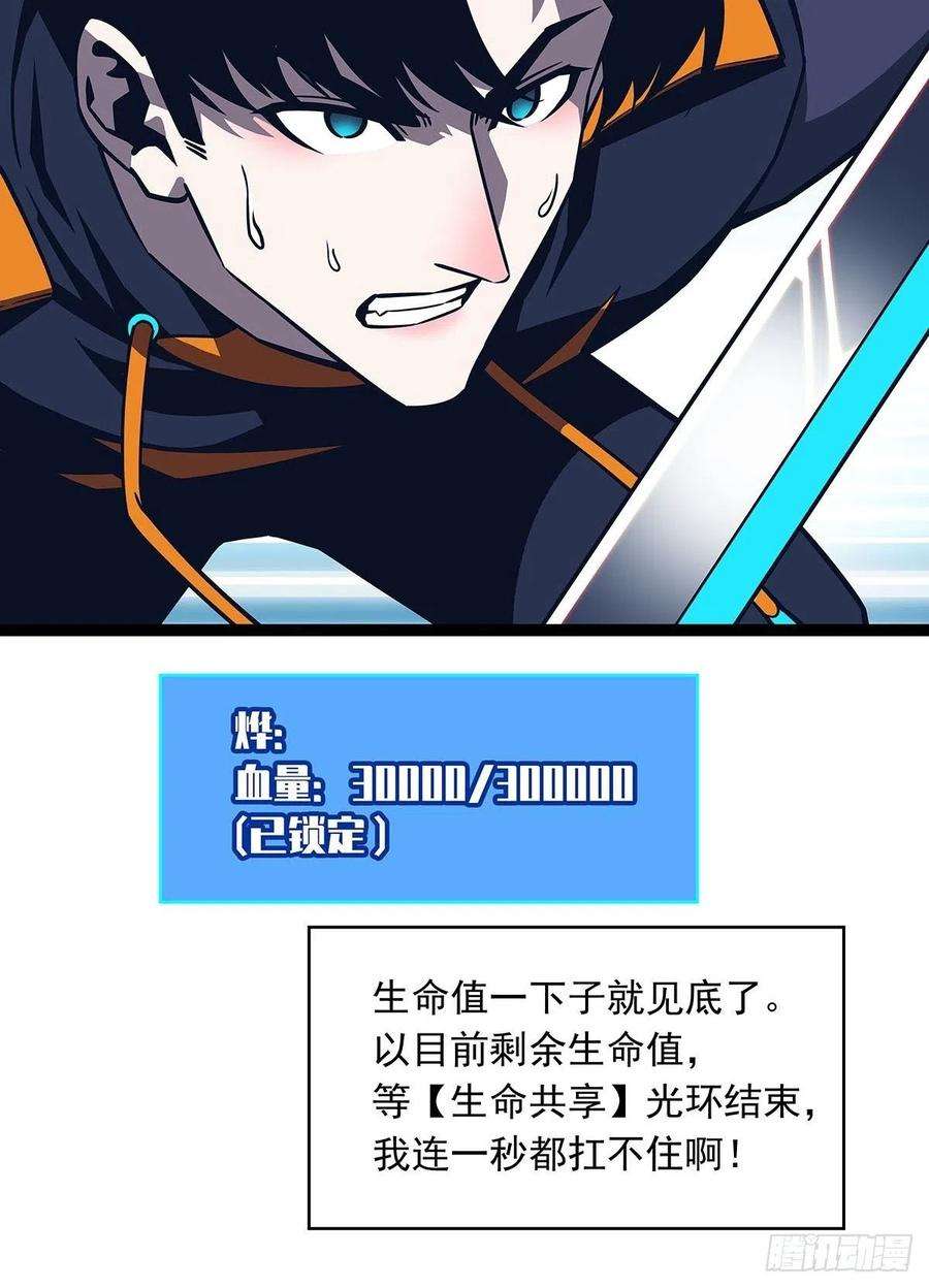 从认真玩游戏开始崛起最好的时机