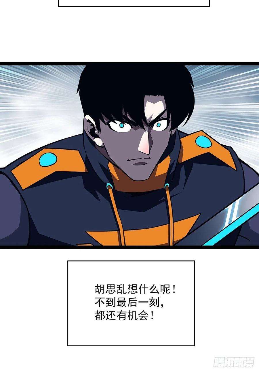 从认真玩游戏开始崛起最好的时机