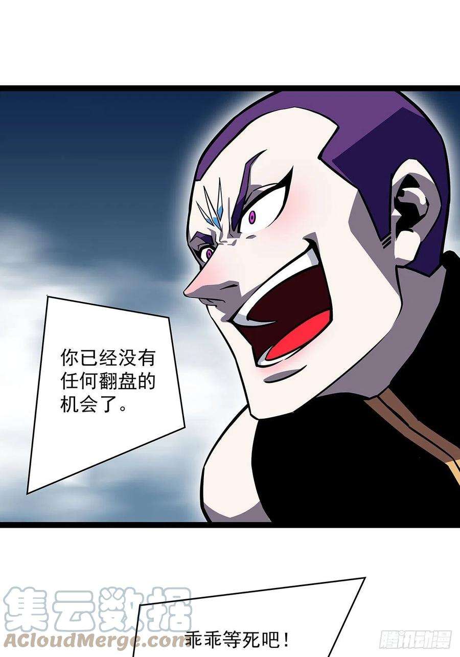 从认真玩游戏开始崛起最好的时机