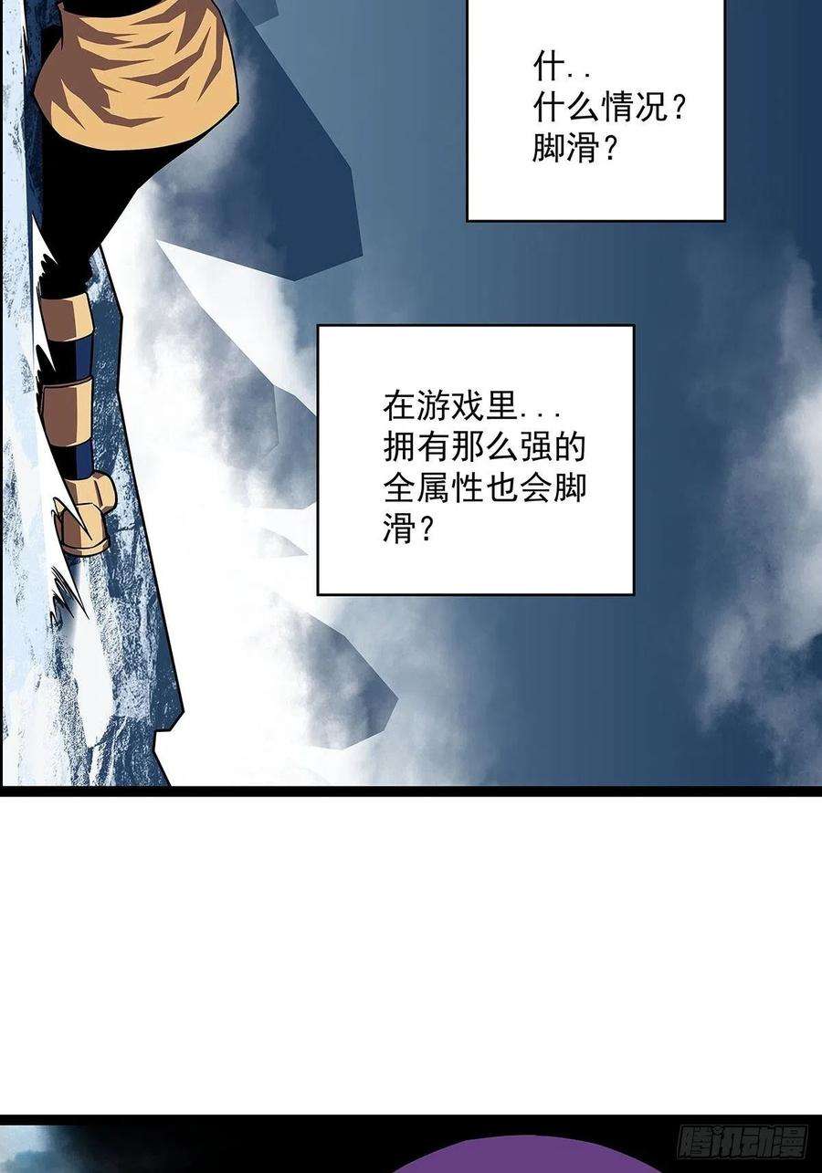从认真玩游戏开始崛起最好的时机