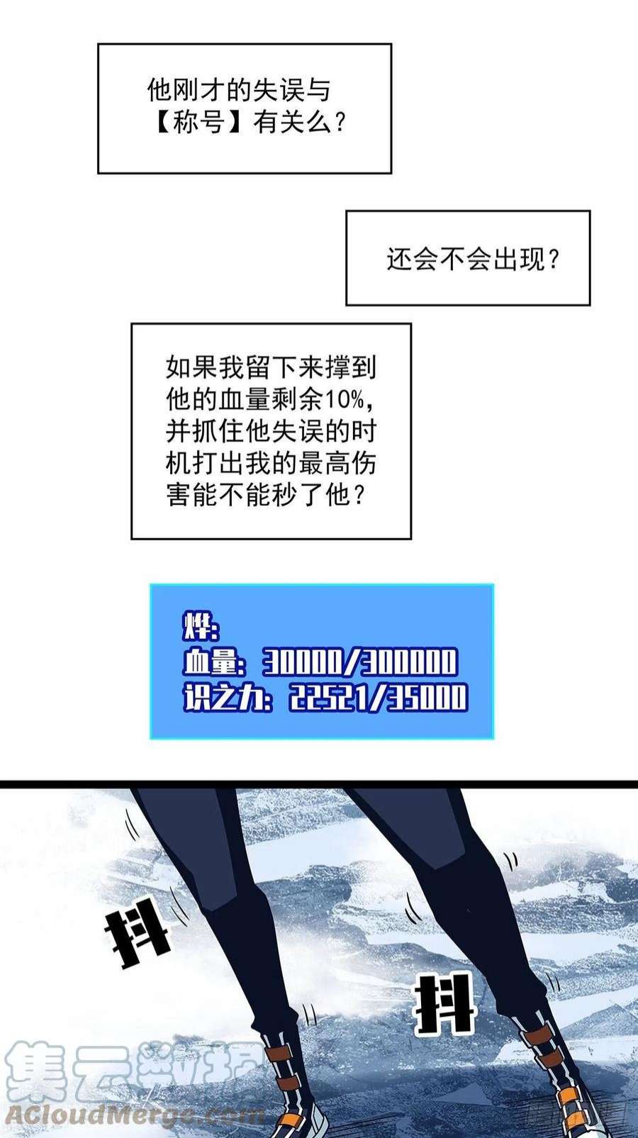 从认真玩游戏开始崛起最好的时机