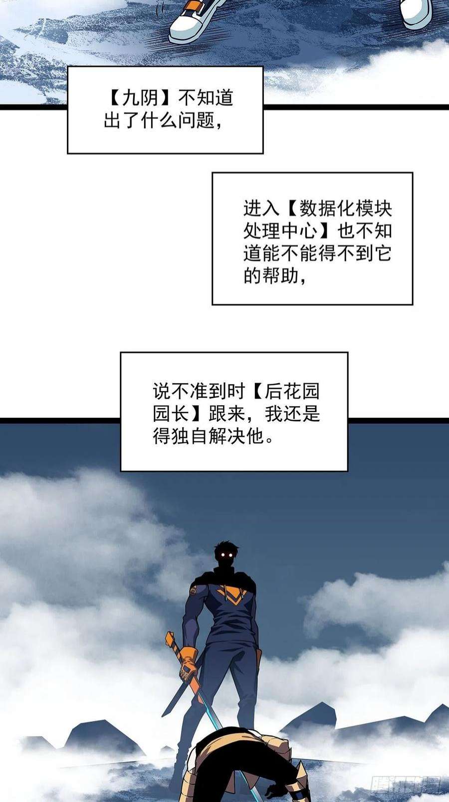 从认真玩游戏开始崛起最好的时机