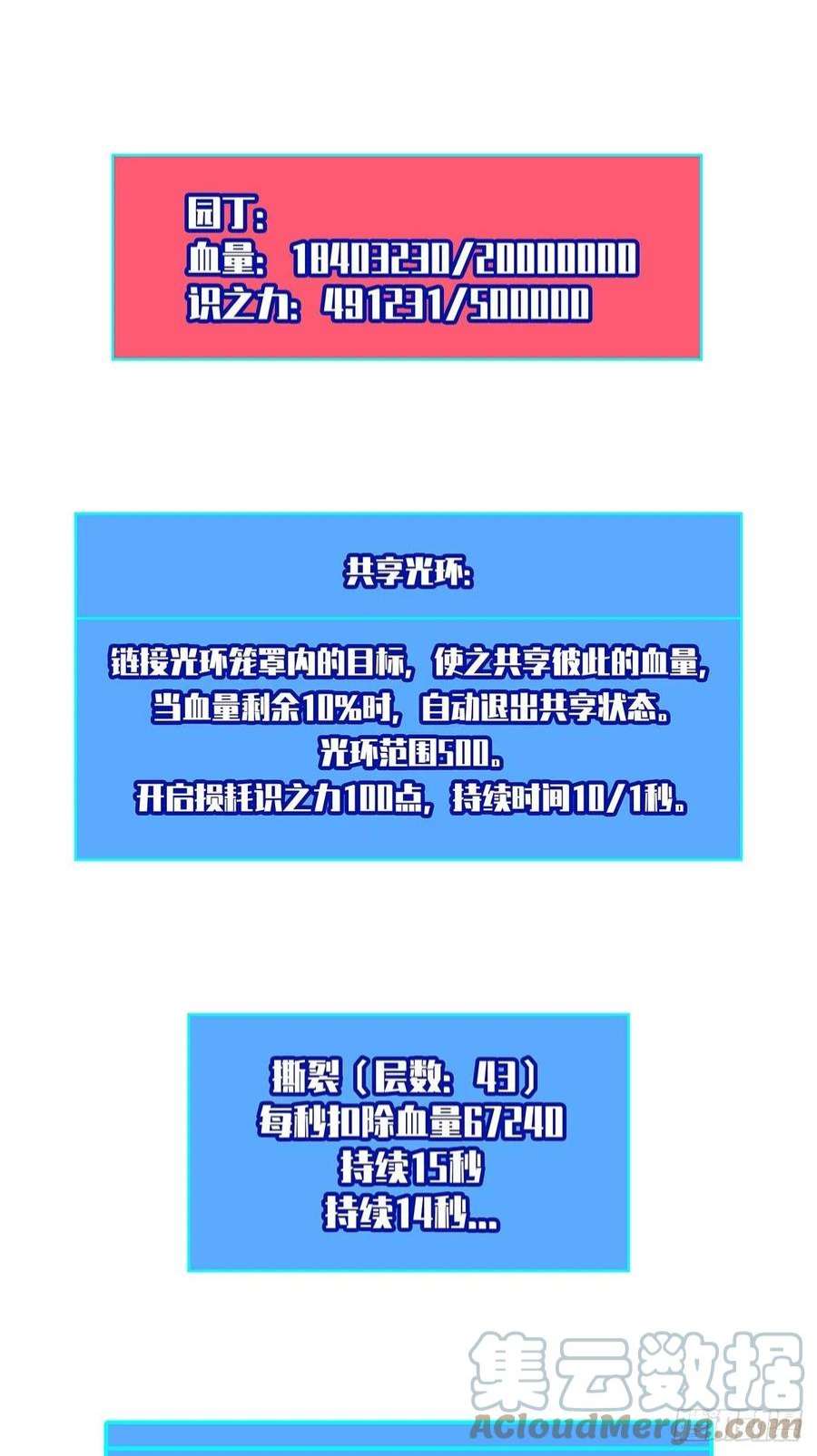 从认真玩游戏开始崛起最好的时机