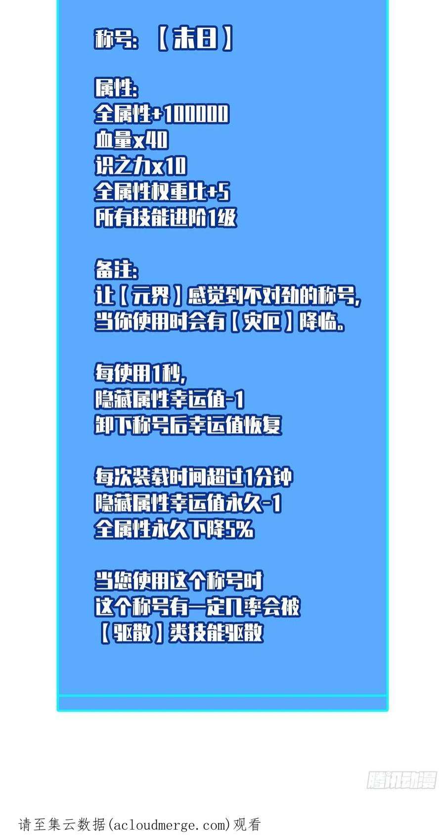从认真玩游戏开始崛起最好的时机