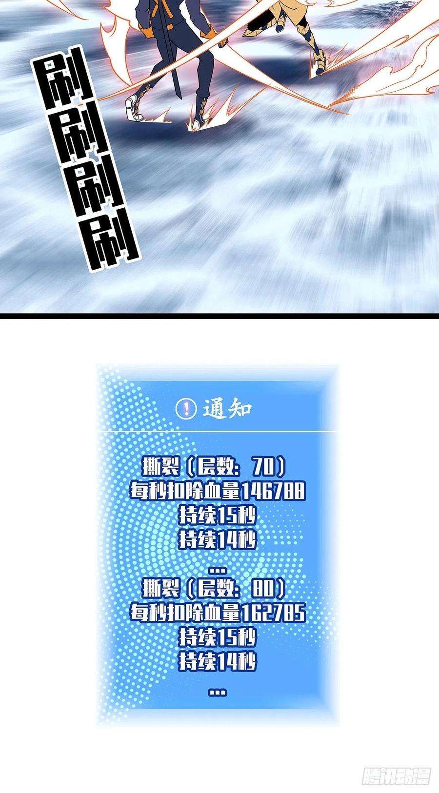 从认真玩游戏开始崛起空白之地