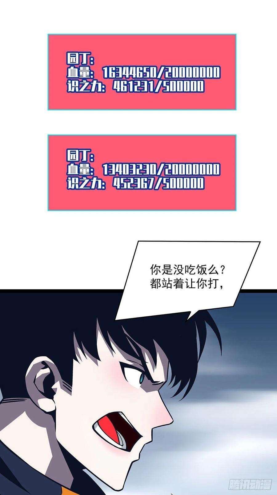 从认真玩游戏开始崛起空白之地