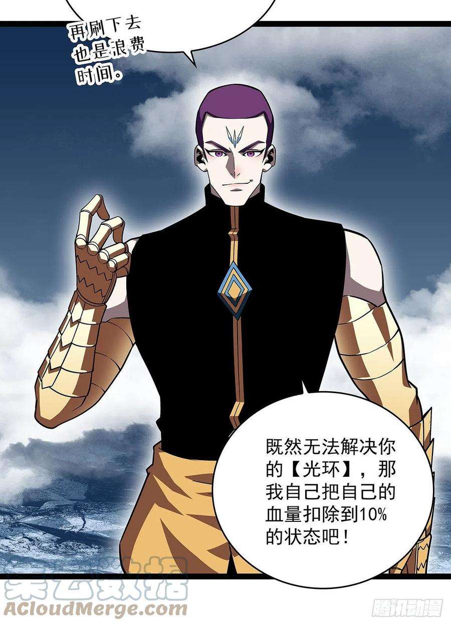 从认真玩游戏开始崛起空白之地