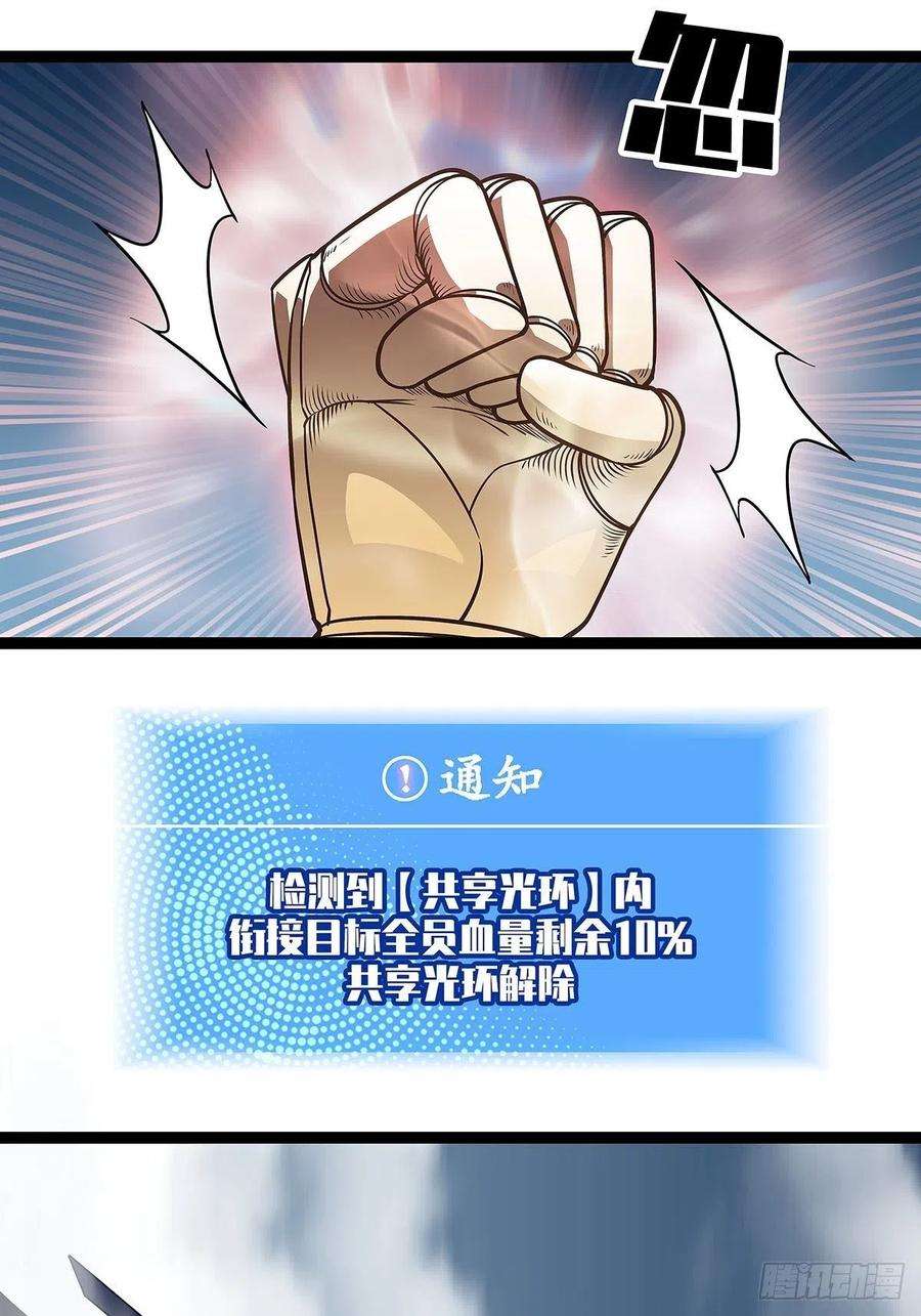 从认真玩游戏开始崛起空白之地