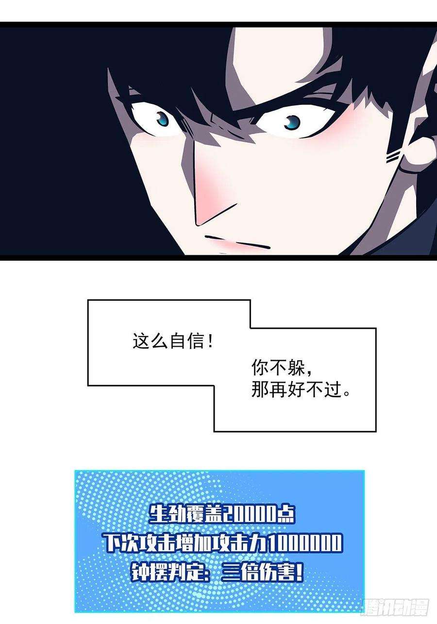 从认真玩游戏开始崛起空白之地