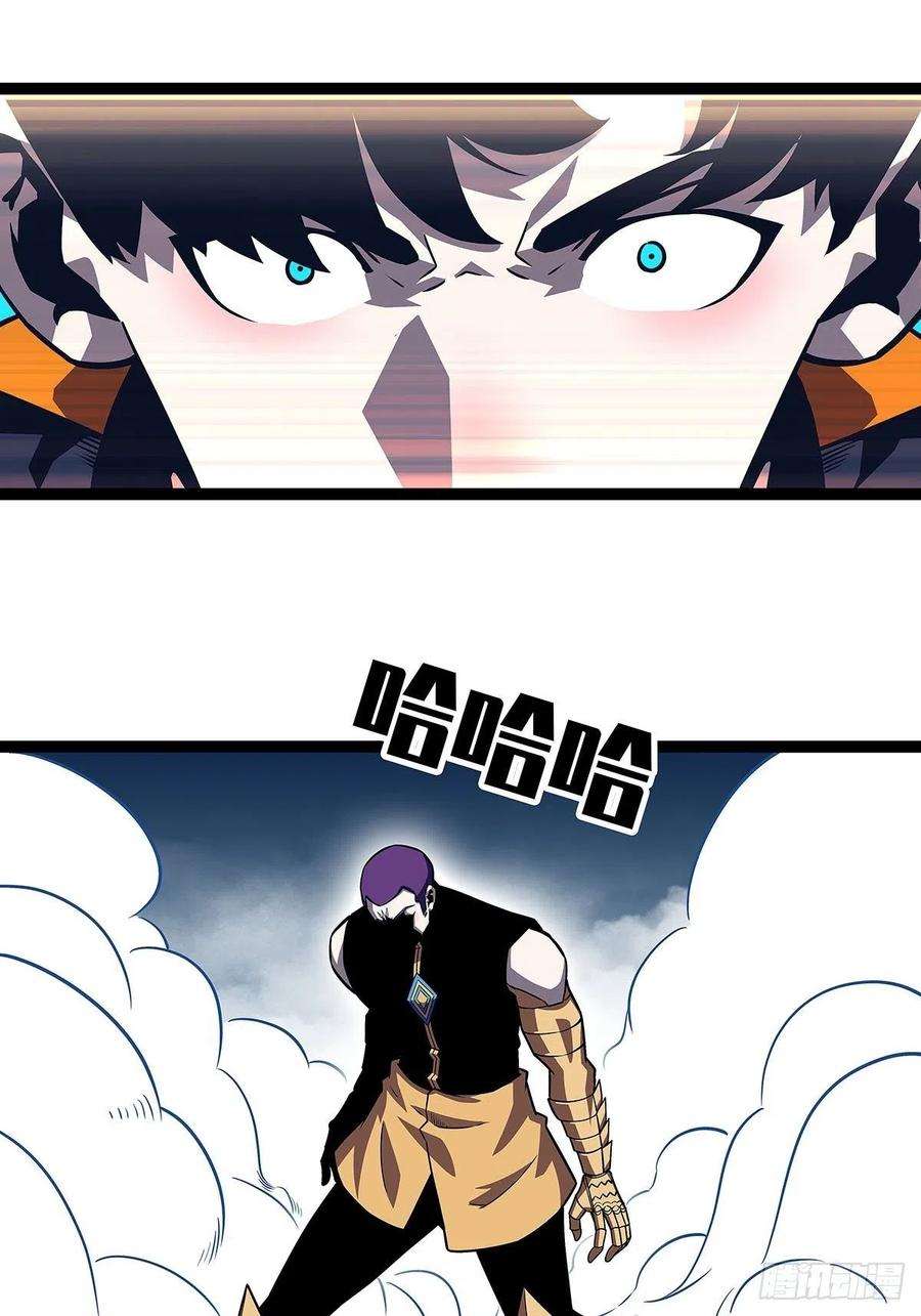 从认真玩游戏开始崛起空白之地
