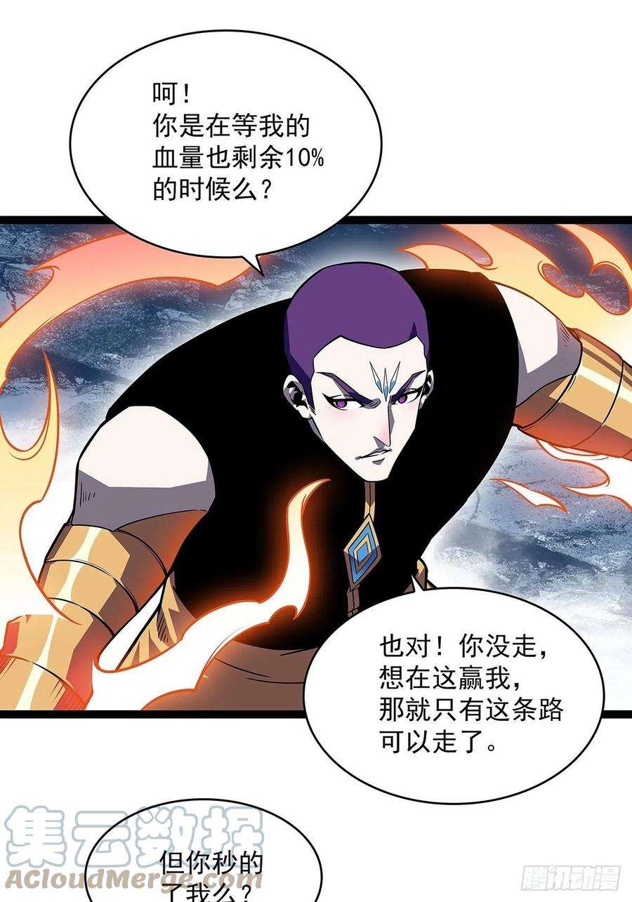 从认真玩游戏开始崛起空白之地