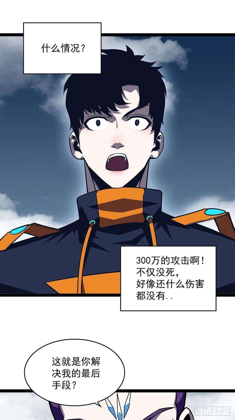 从认真玩游戏开始崛起空白之地