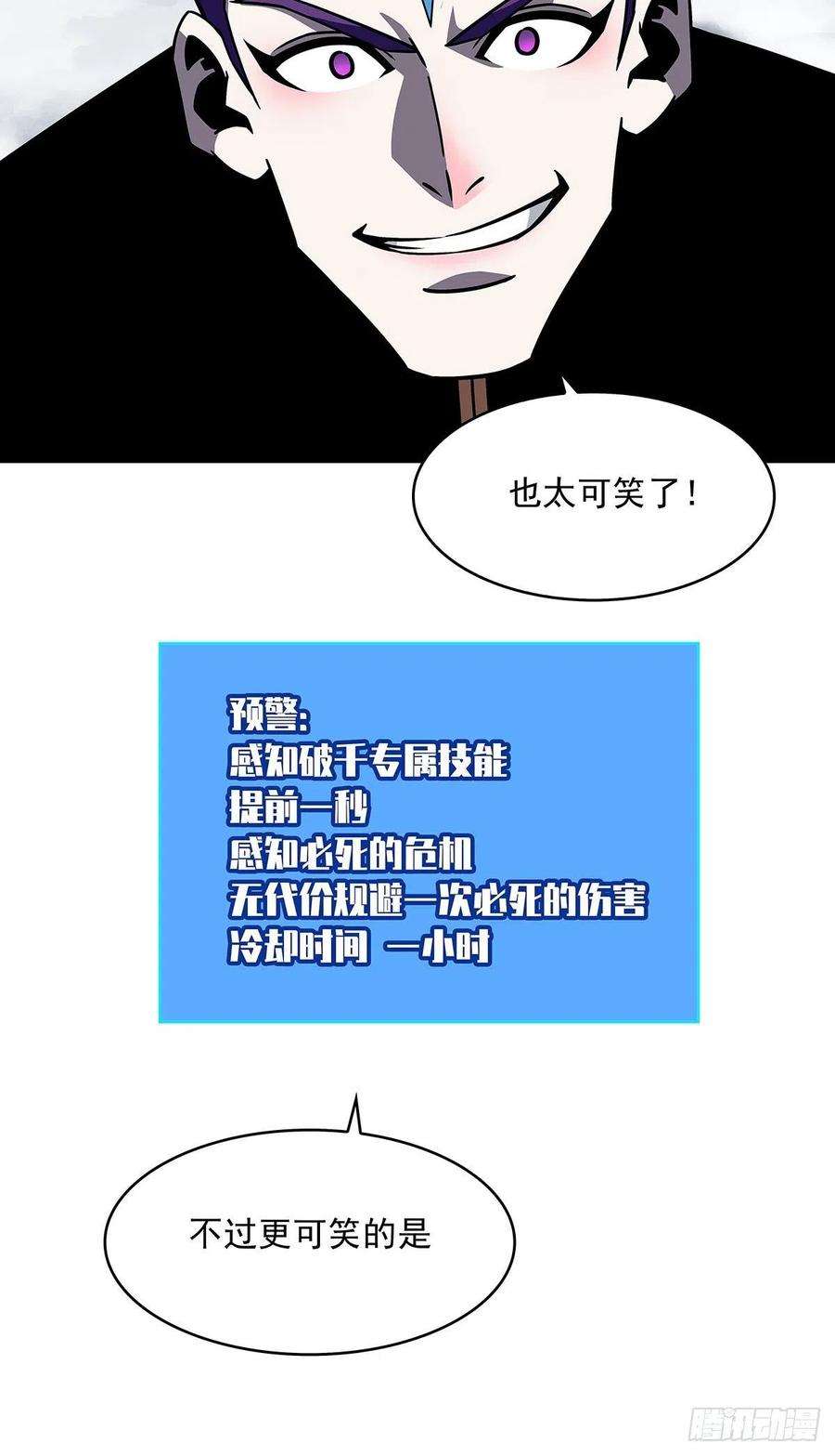 从认真玩游戏开始崛起空白之地