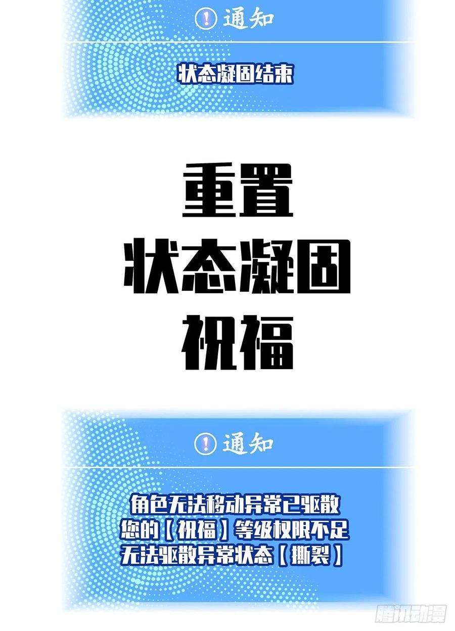 从认真玩游戏开始崛起空白之地