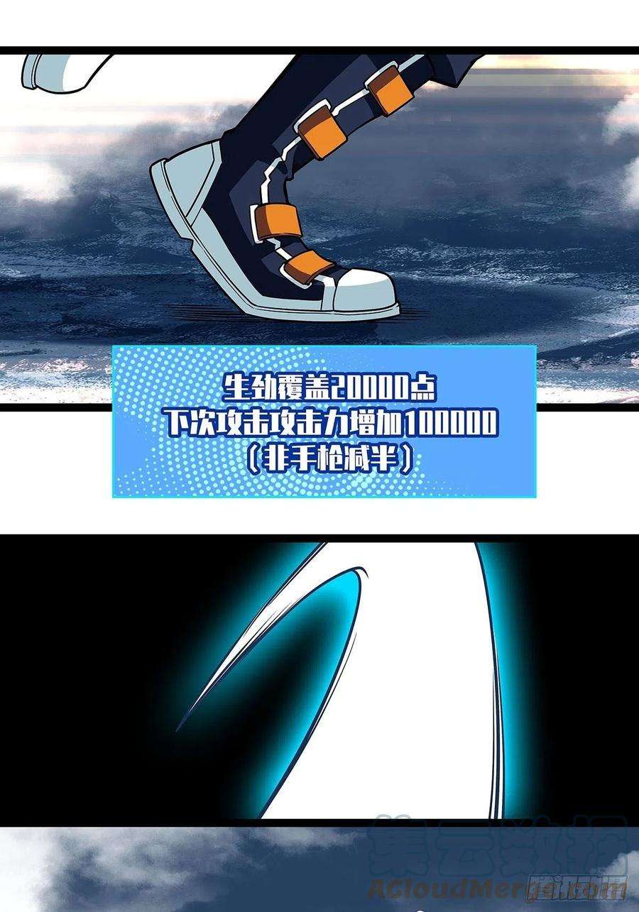 从认真玩游戏开始崛起空白之地
