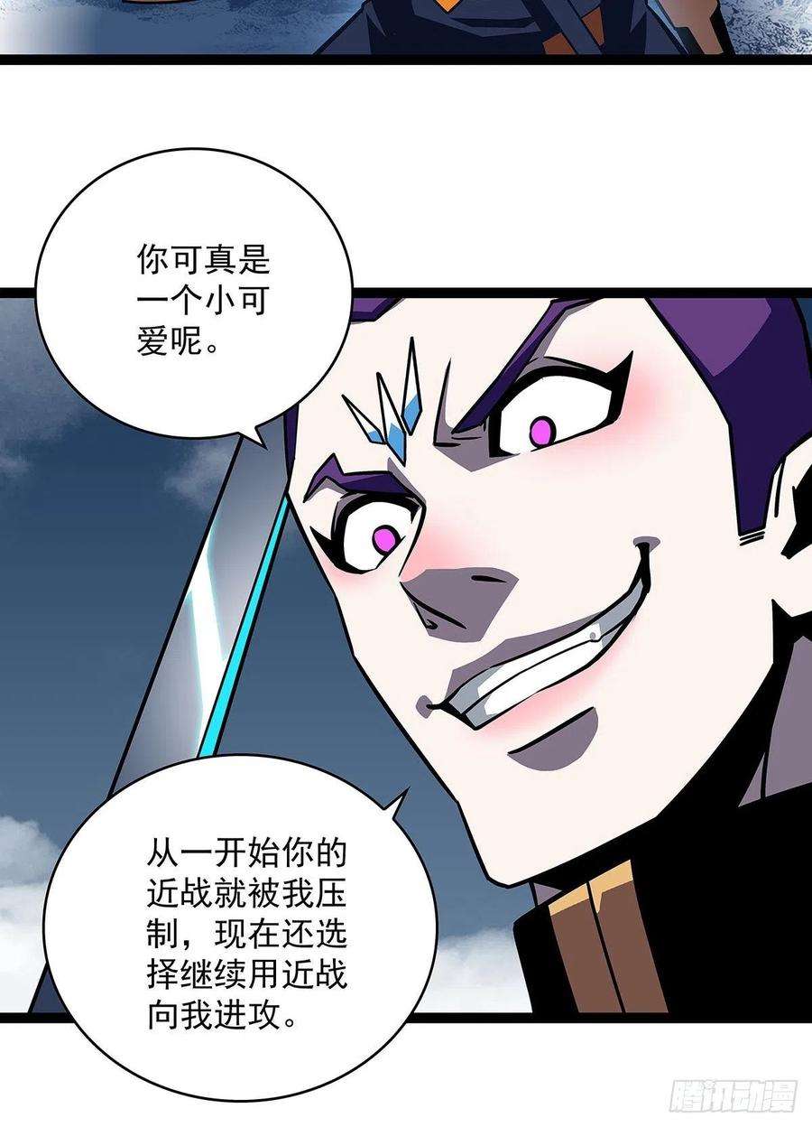 从认真玩游戏开始崛起空白之地