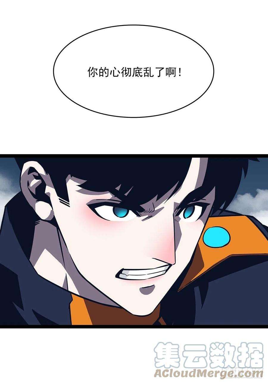 从认真玩游戏开始崛起空白之地